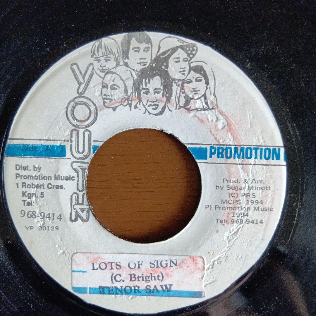 レゲエレコード　100枚　まとめ売り