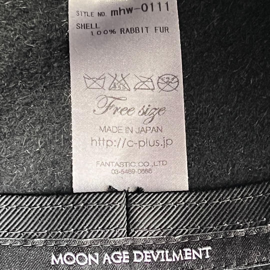美品✨Moonage Devilment ウール 中折れ ハット 清春 MAD