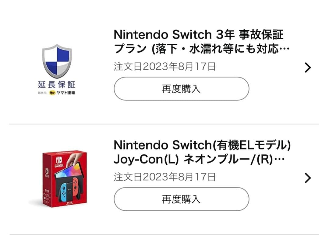 ほぼ未使用★《1年安心保証付》Nintendo Switch 有機ELモデル