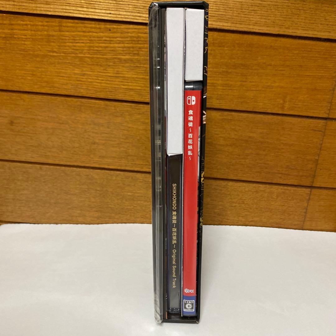 Switch 食魂徒〜百花妖乱〜 初回限定版 （初回特典付）