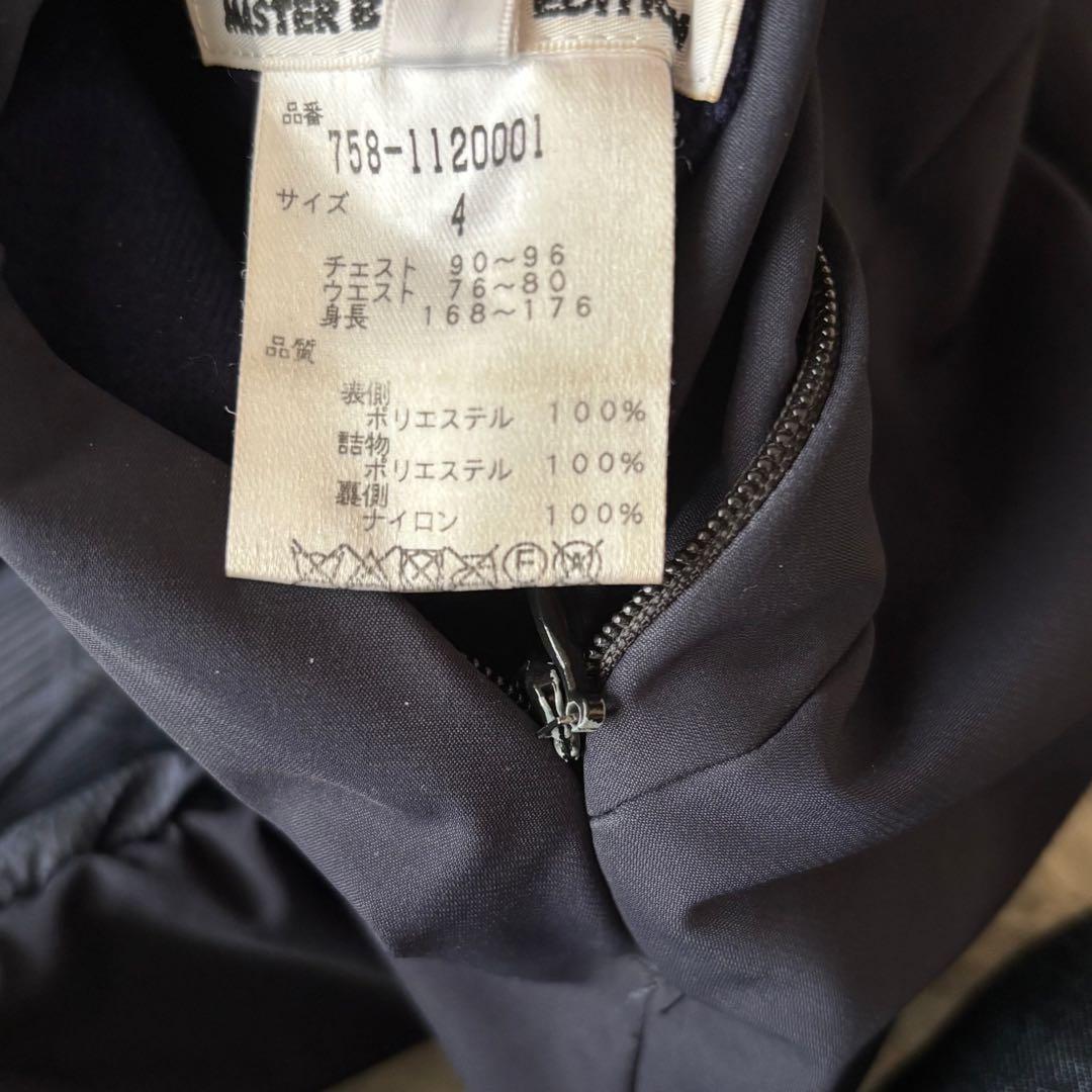 美品✨マスターバニーエディション MBE リバーシブル 中綿 ナイロンジャケット