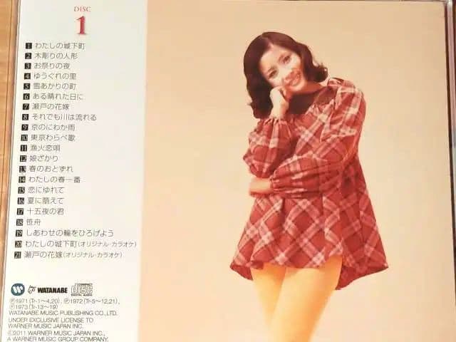 ●送料込● 11CD＋DVD 小柳ルミ子 デラックス・ボックス BOX DVD