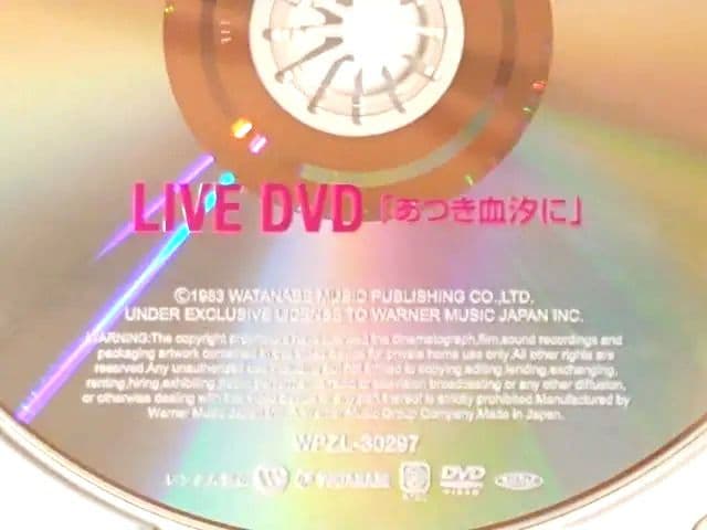●送料込● 11CD＋DVD 小柳ルミ子 デラックス・ボックス BOX DVD