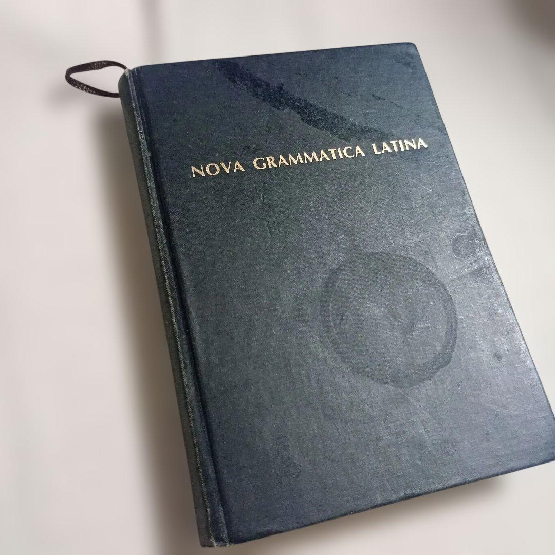 ラテン語辞書＋文法書＋新書セット