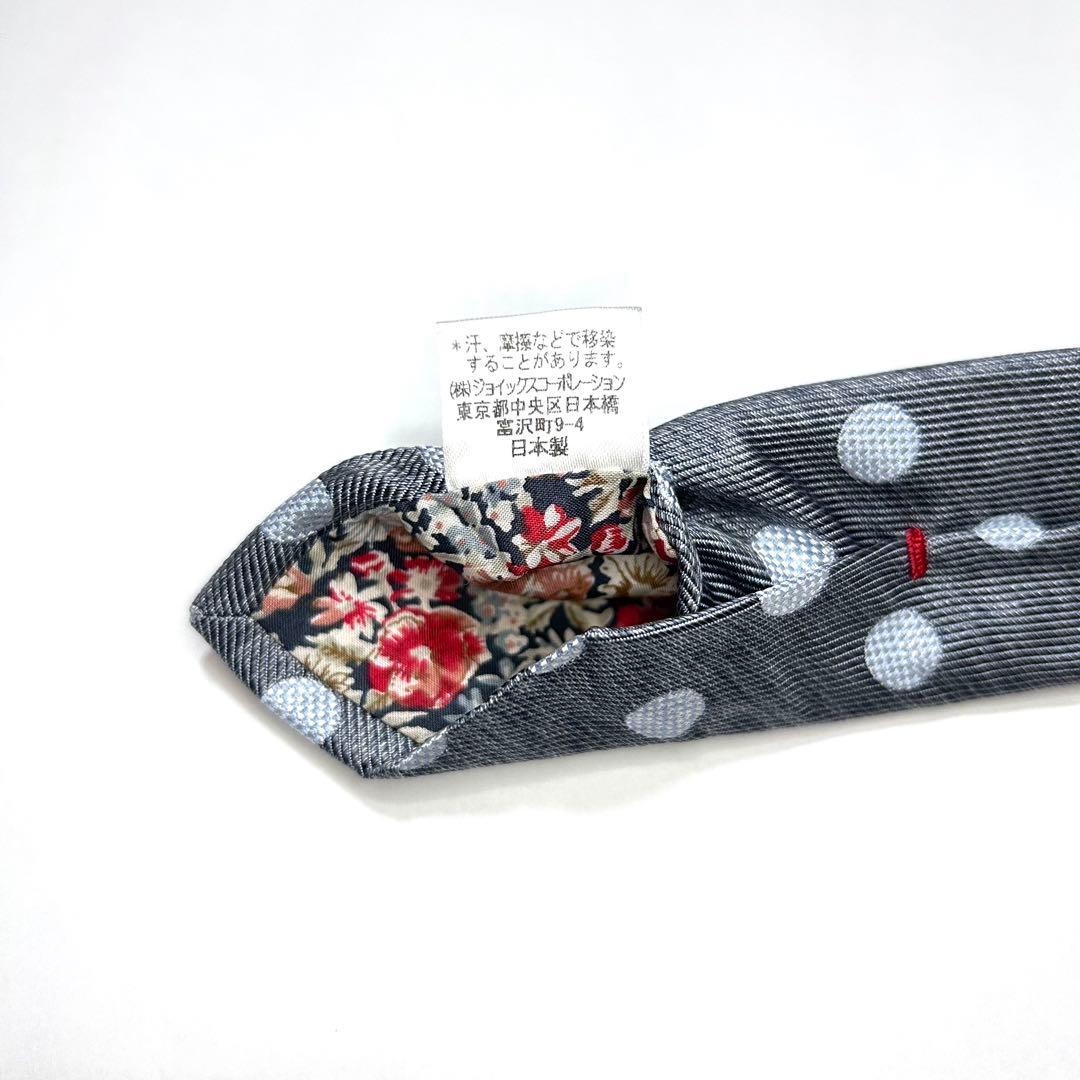 美品 ポールスミス ネクタイ シルク ドット柄 グレー 水色