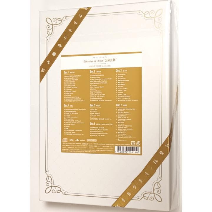 アイドリッシュセブン 10thアルバム