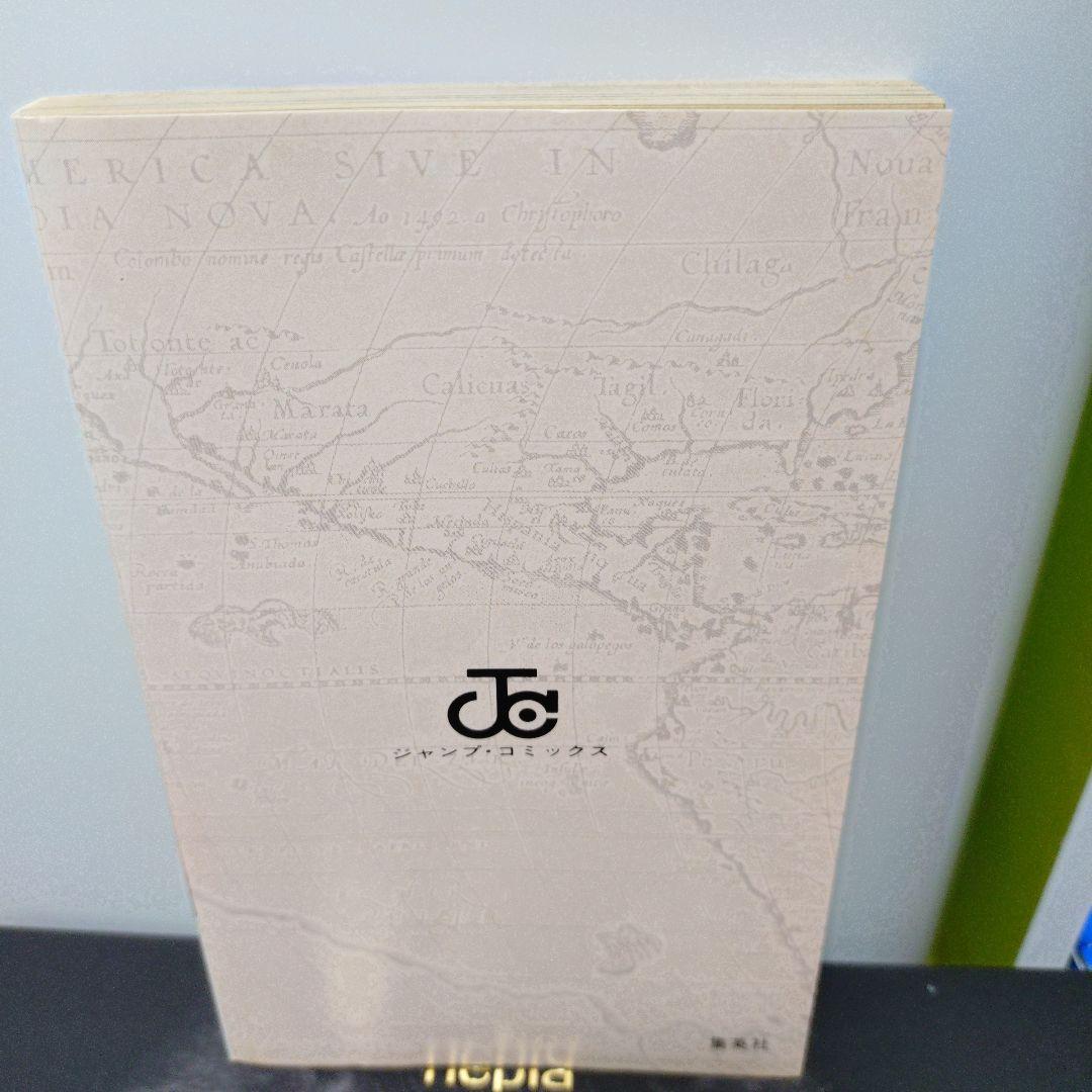 ワンピースONE PIECE 1巻1997年初版本