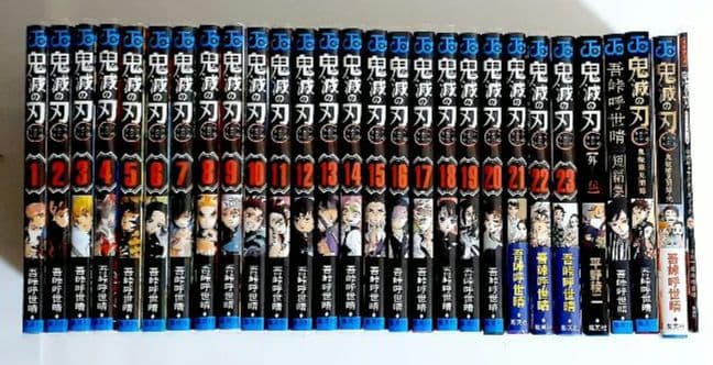 鬼滅の刃 全23巻　全巻+関連本数冊セット
