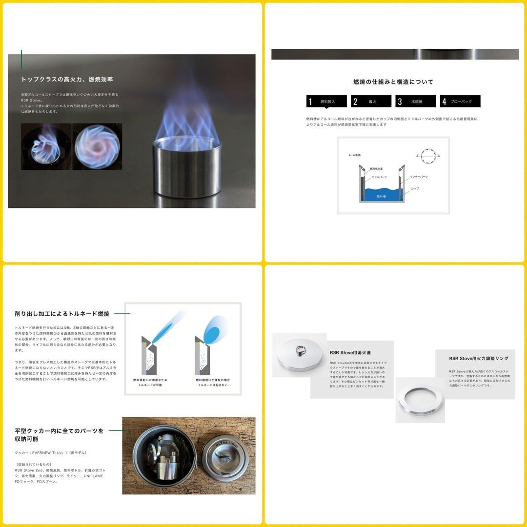 ❣️アルコールストーブセット❣️(OD1-222052)