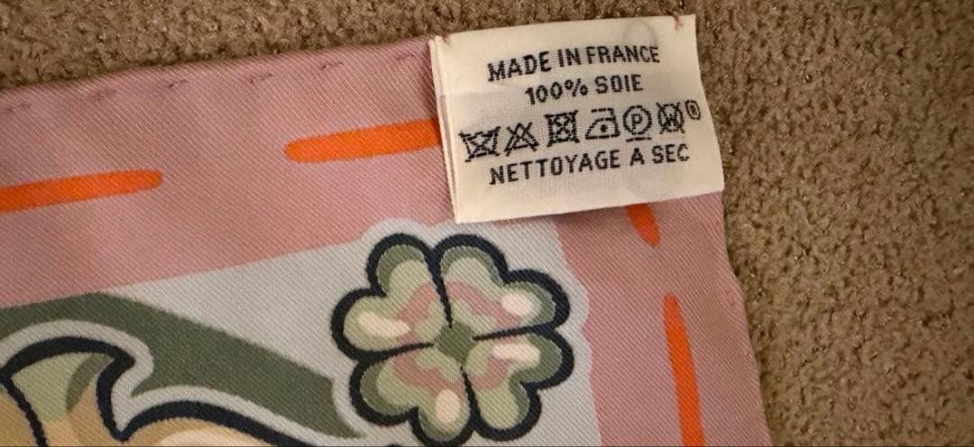 エルメス　HERMES キャンディ・リブリス カレ 70