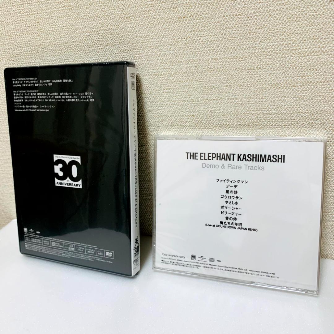 【美品】 エレファントカシマシ THE FIGHTING MAN デラックス盤