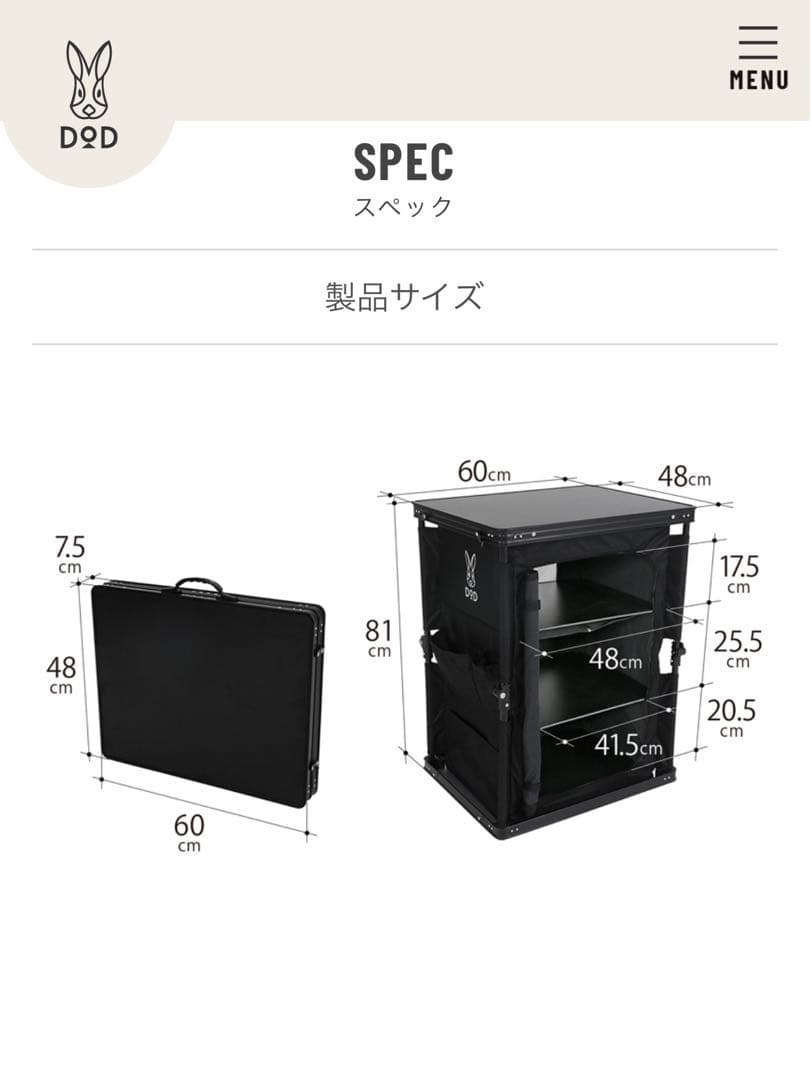 DOD マルチキッチンテーブル ブラック