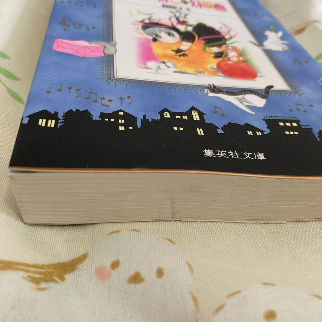 文庫「ねこねこ幻想曲／ねこねこファンタジア」全8巻セット　全巻初版　しおり付き