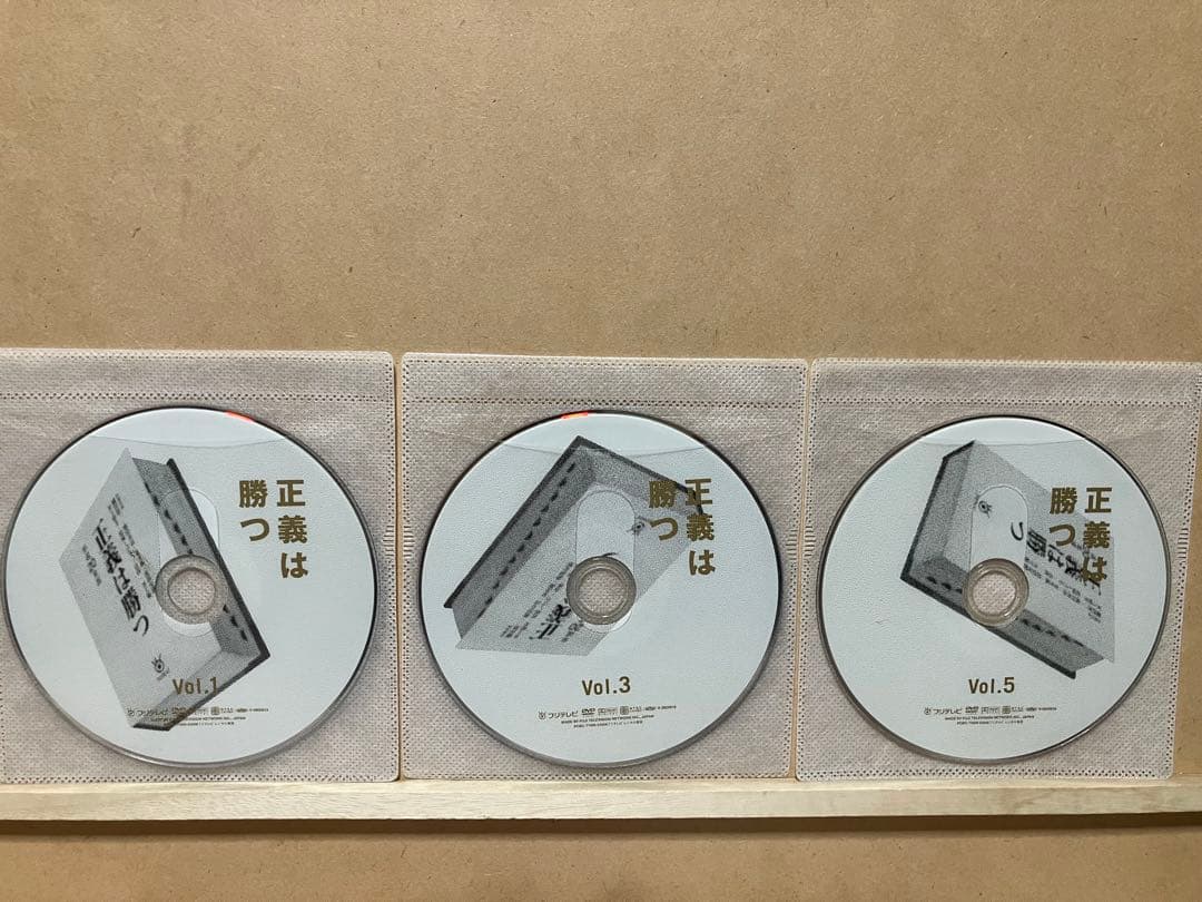 真夜中の雨/全6巻　正義は勝つ/全5巻　株価暴落/全3巻　他1巻　織田裕二主演