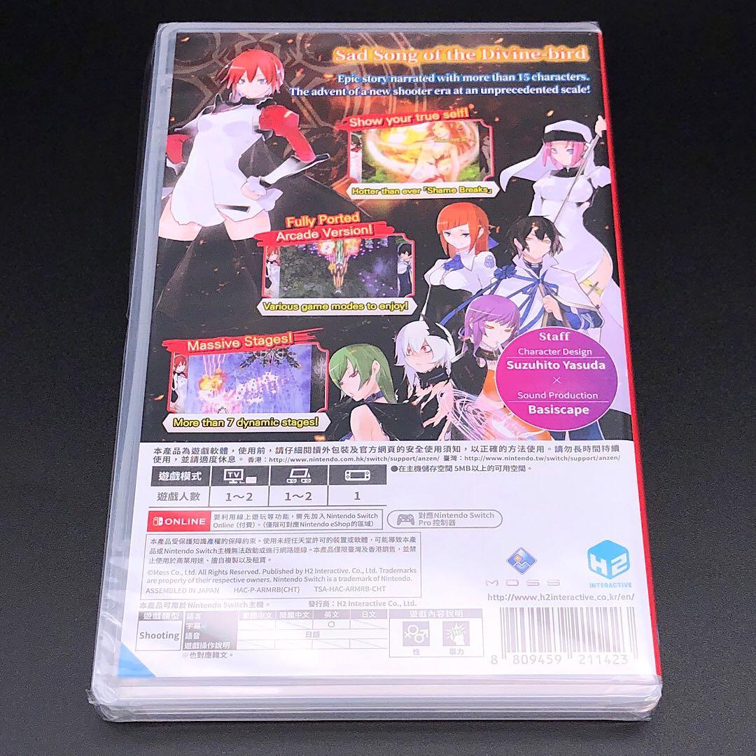 Caladrius BLAZE カラドリウス ブレイズ switch スイッチ