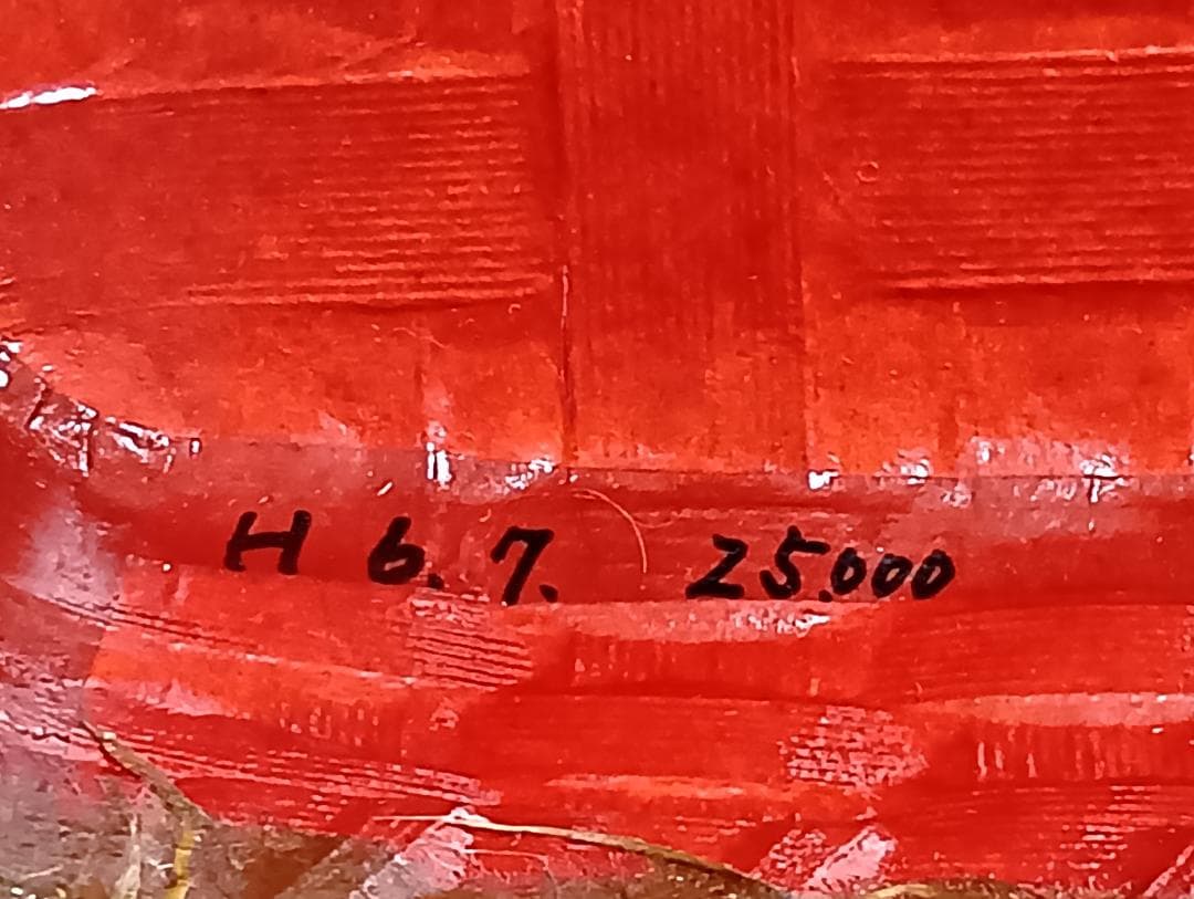 【michiko】一閑張り　収納ボックス 　内かご　トレイ　付き　伝統工芸