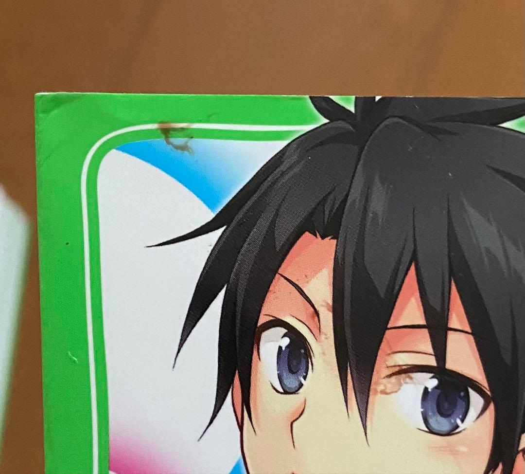 いみちぇん！/あさばみゆき・作-市井あさ・絵(全19巻セット)