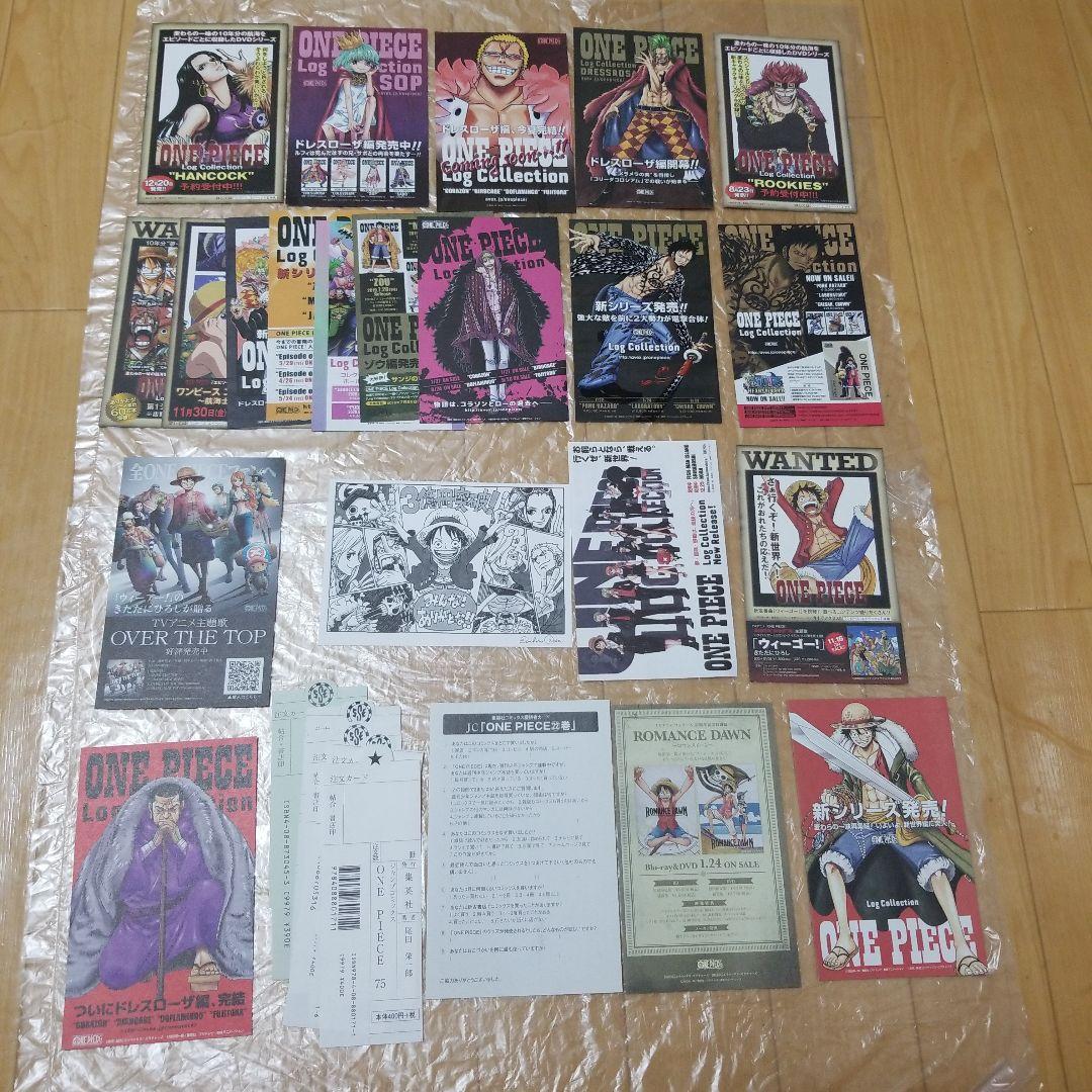 ONE PIECE 漫画 96巻セット(その他複数特典付き)