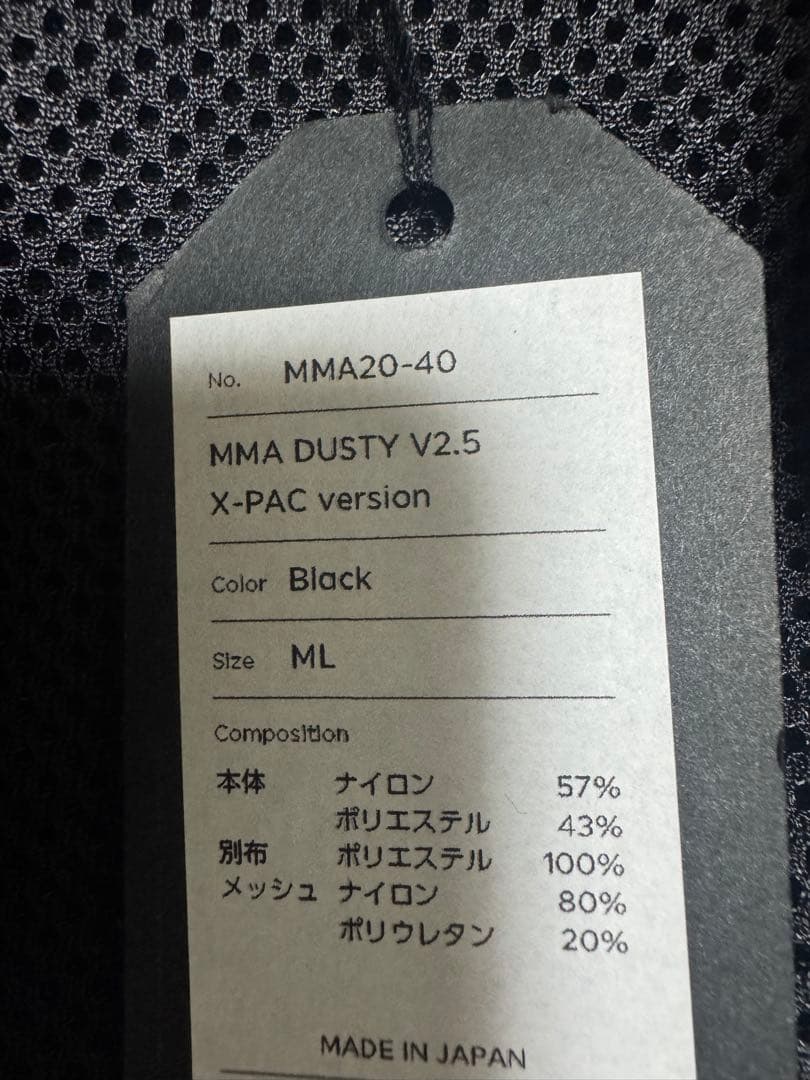 MMA X-PAC ランニングザック