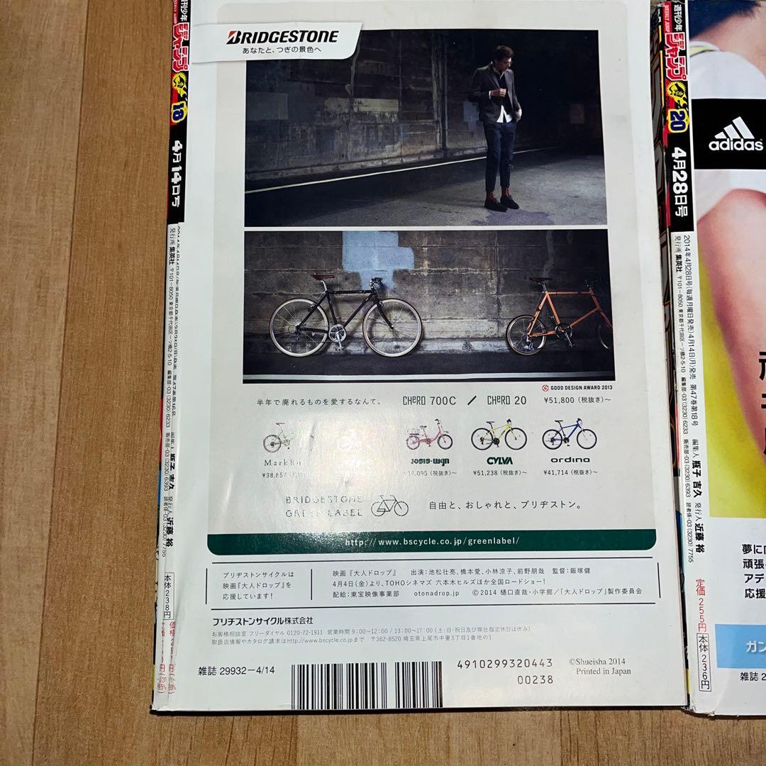 週刊少年ジャンプ 6冊