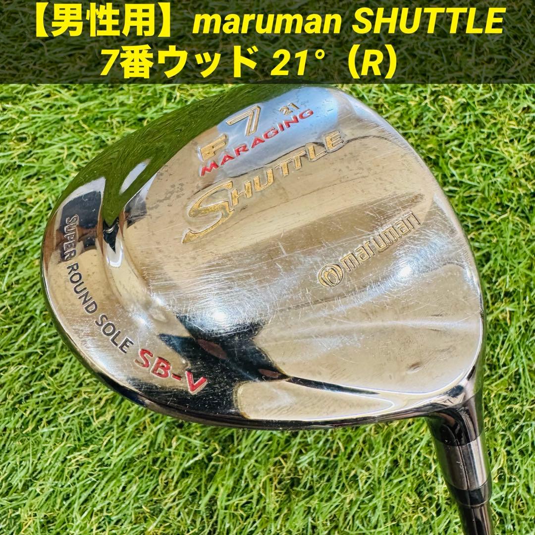 【男性用】maruman SHUTTLE 7番ウッド 21°（R）