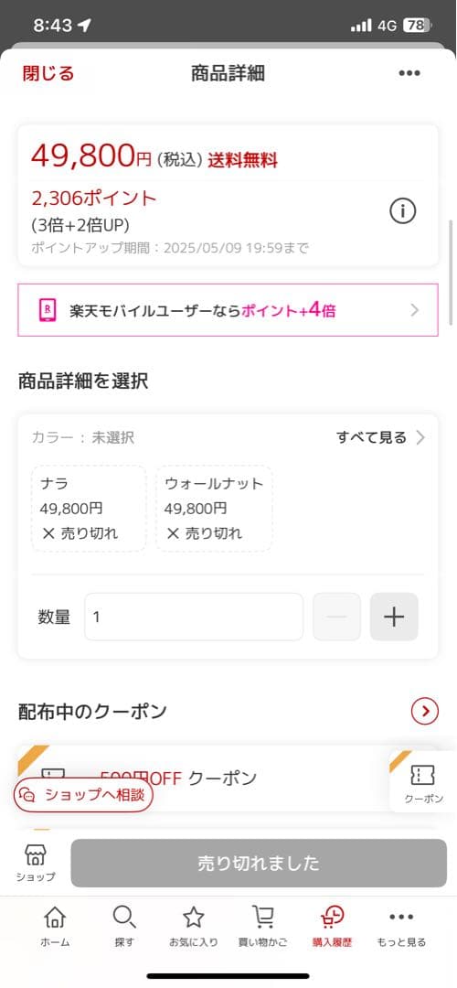 モンブランさま専用　和モダンこたつ　センターテーブル　ウォールナット　瀬戸内漆器