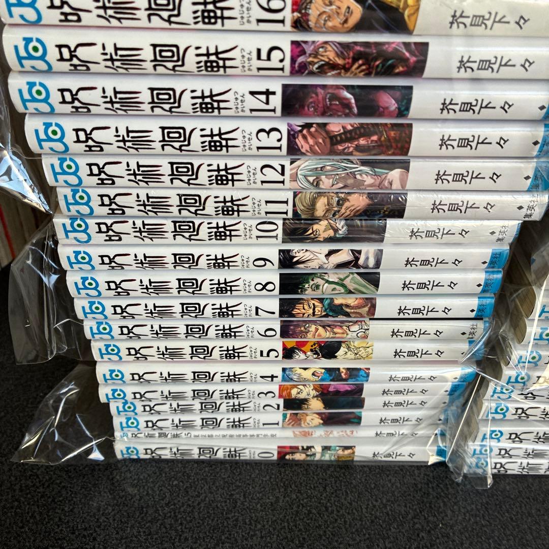 呪術廻戦 全巻セット 0巻〜30巻➕0.5巻➕公式ファンブック＋小説3冊