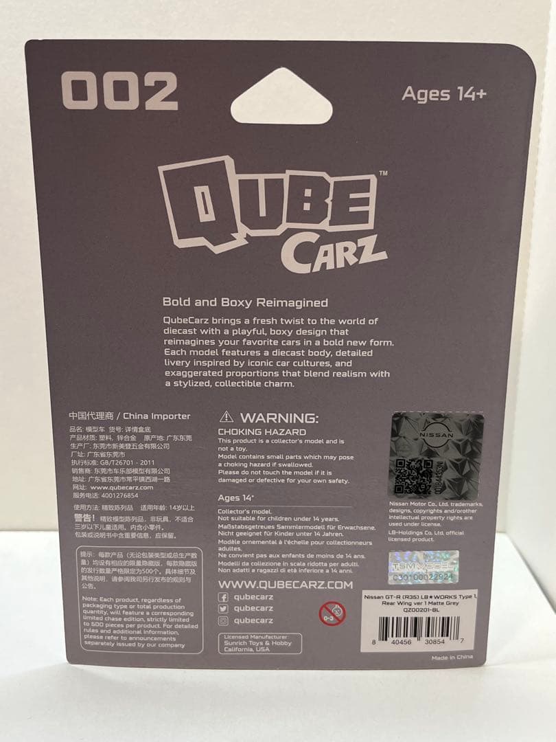 Mini GT　QUBE CARZ　日産　4台セット　LBWK