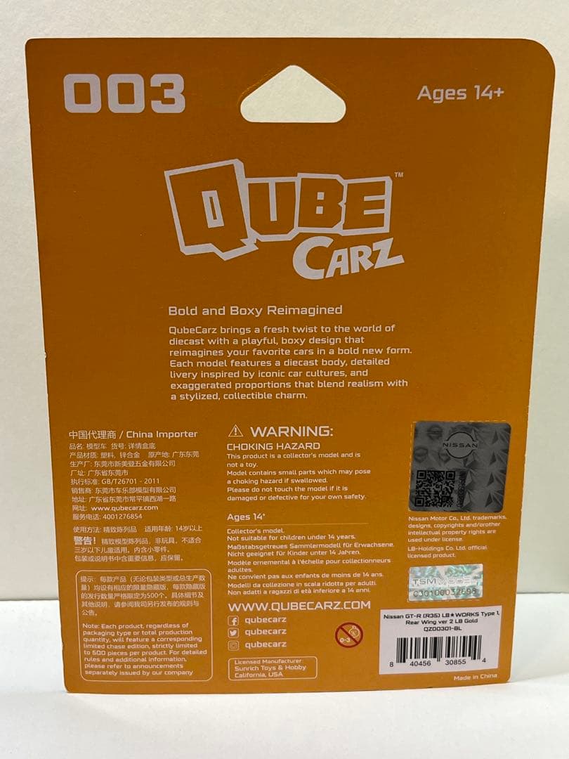 Mini GT　QUBE CARZ　日産　4台セット　LBWK