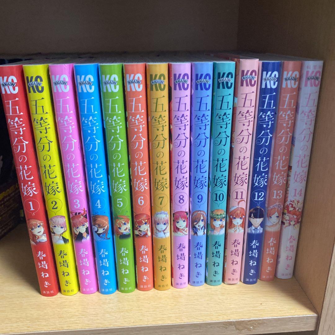 漫画全巻 まとめ売り 中古