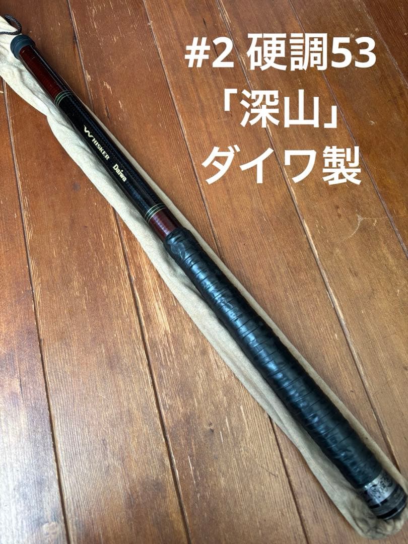 渓流釣竿7本セット【渓流釣竿6本&ハエ釣竿1本】