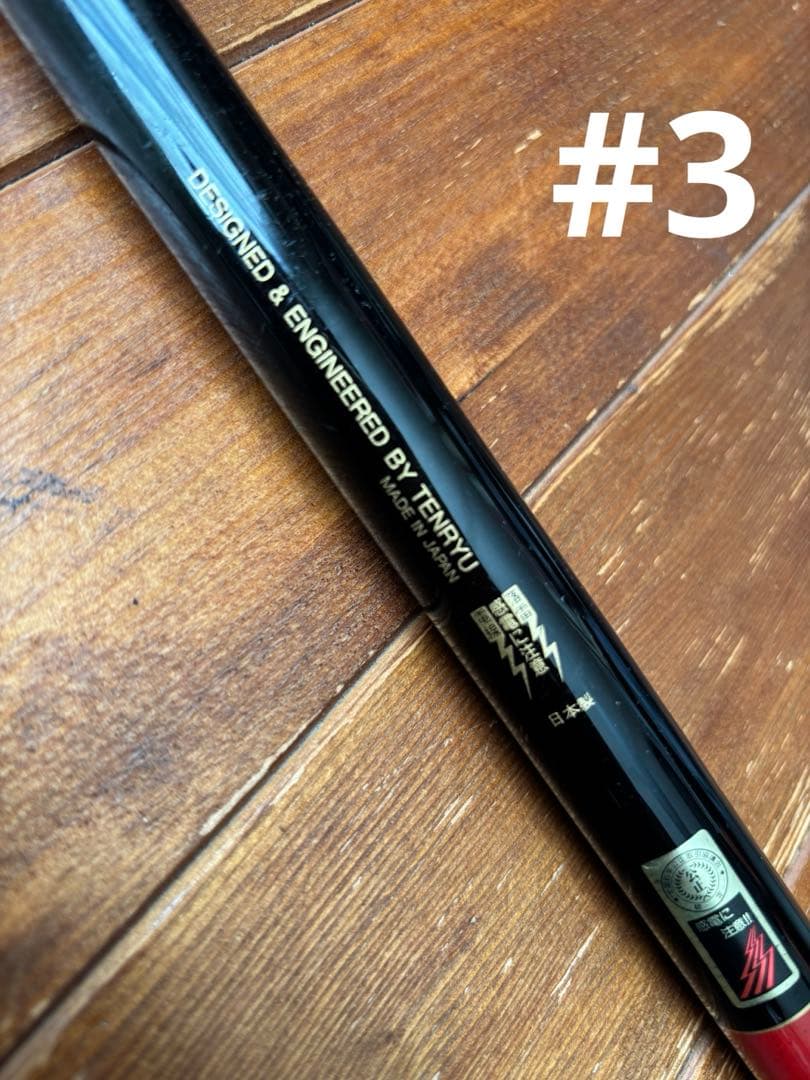 渓流釣竿7本セット【渓流釣竿6本&ハエ釣竿1本】