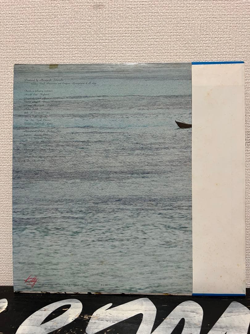 ※盤面美品【MKF1003 帯付きレコード】 高中正義 Seychelles