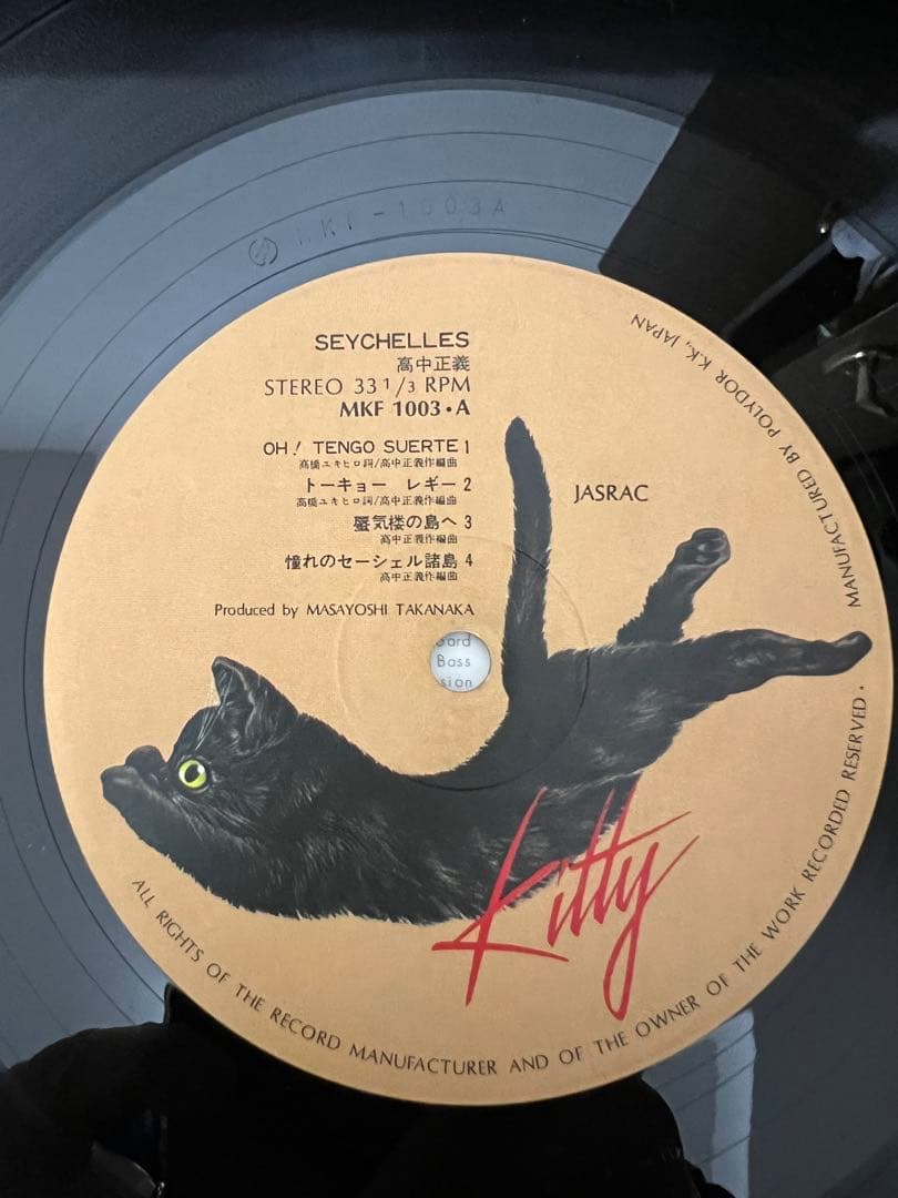 ※盤面美品【MKF1003 帯付きレコード】 高中正義 Seychelles