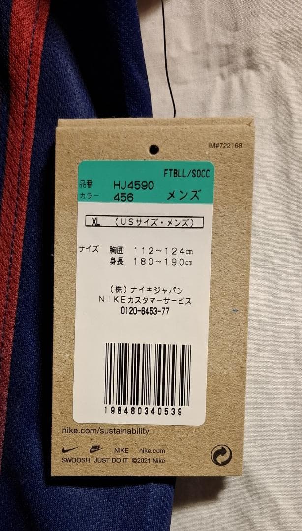 FCバルセロナ 25-26 レプリカユニフォーム ホーム 10.ラミン・ヤマル