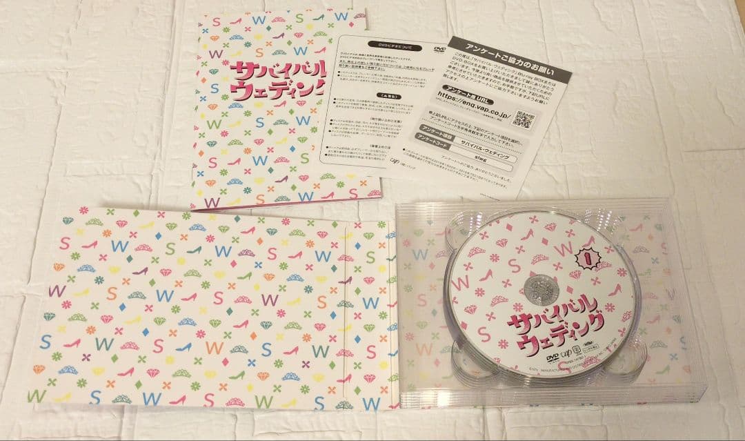 サバイバル・ウェディング DVD-BOX〈6枚組〉吉沢亮