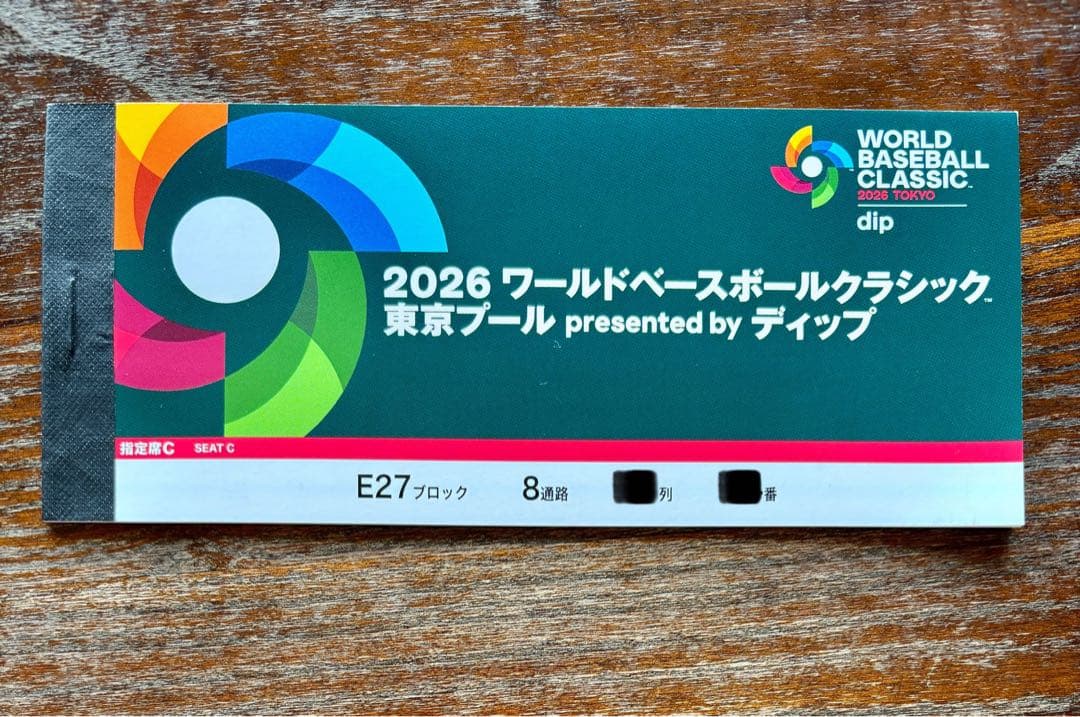 WBC 2026 使用済みチケット 日本戦４試合パック 切り離し無し 記念品