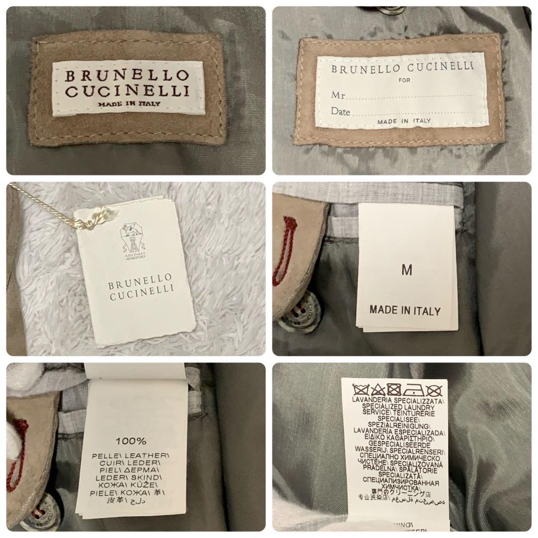 ［未使用］入手困難　ブルネロクチネリ　サファリ　レザージャケット　スエード　M