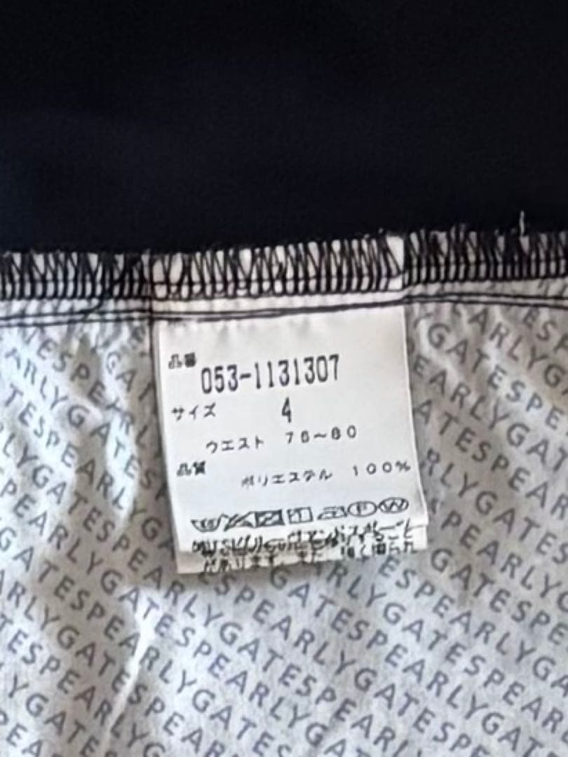 PEARLY GATES パンツ
