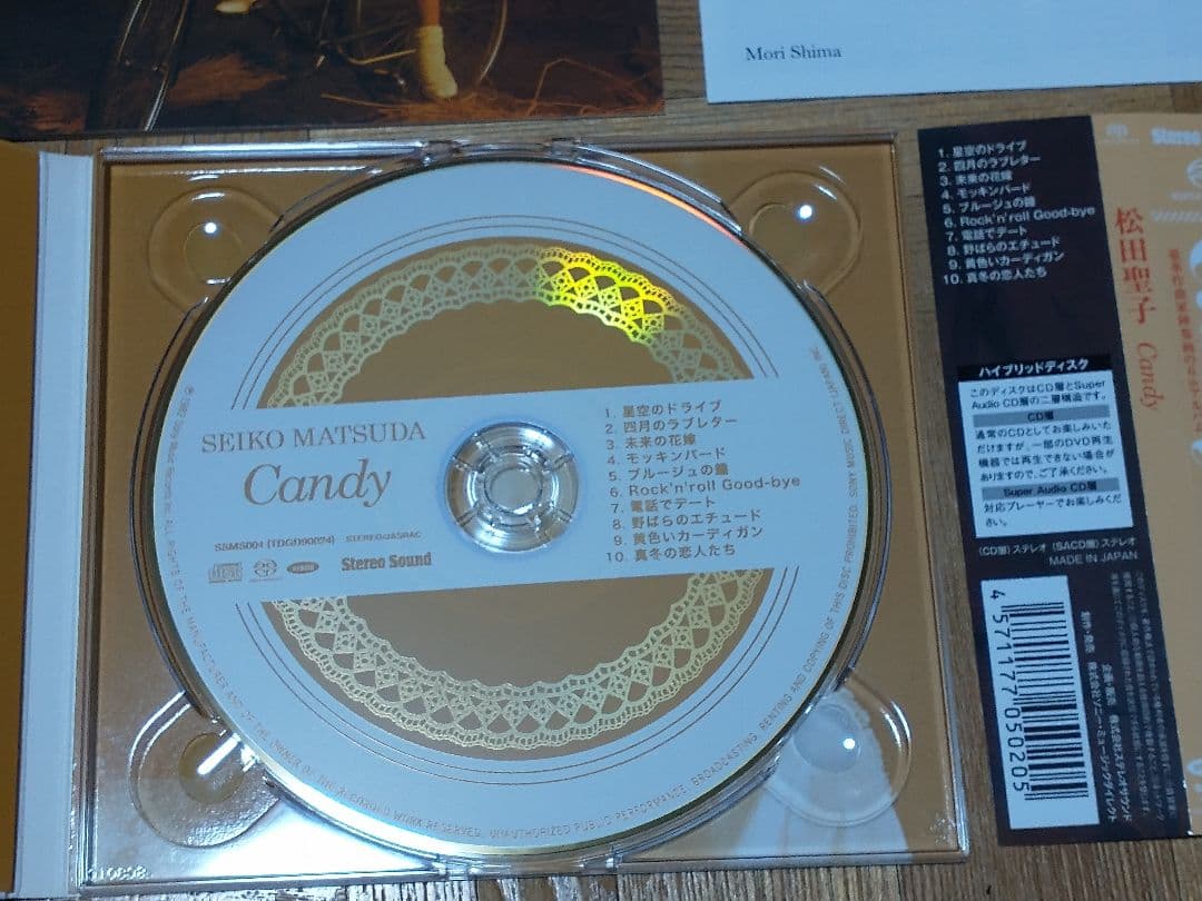松田聖子 CANDY Hybrid SACD
