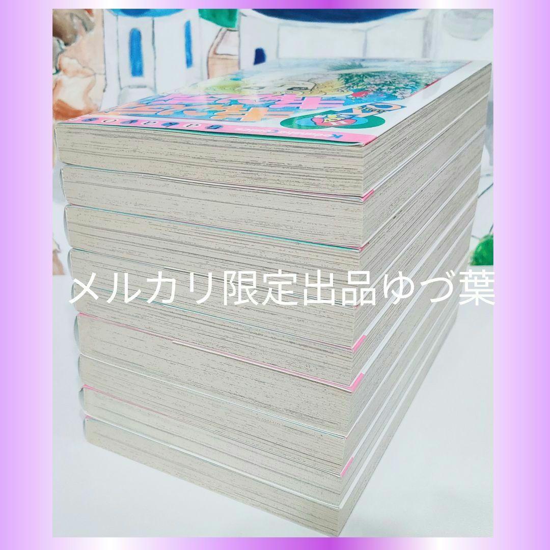 【ラスト1点‼️】希少プレミア級✨キャンディ♡キャンディ全9巻