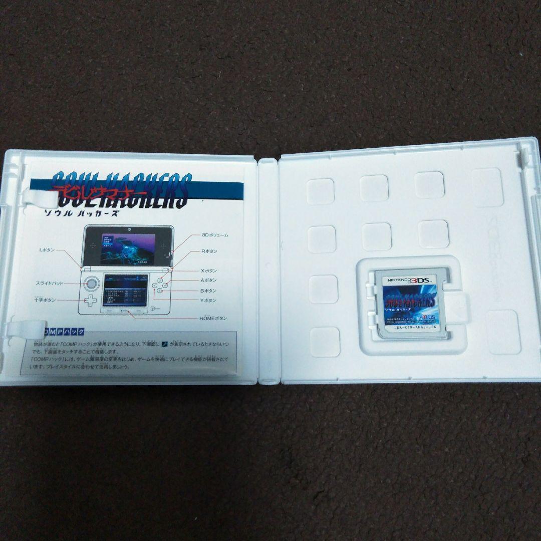 デビルサマナー ソウルハッカーズ