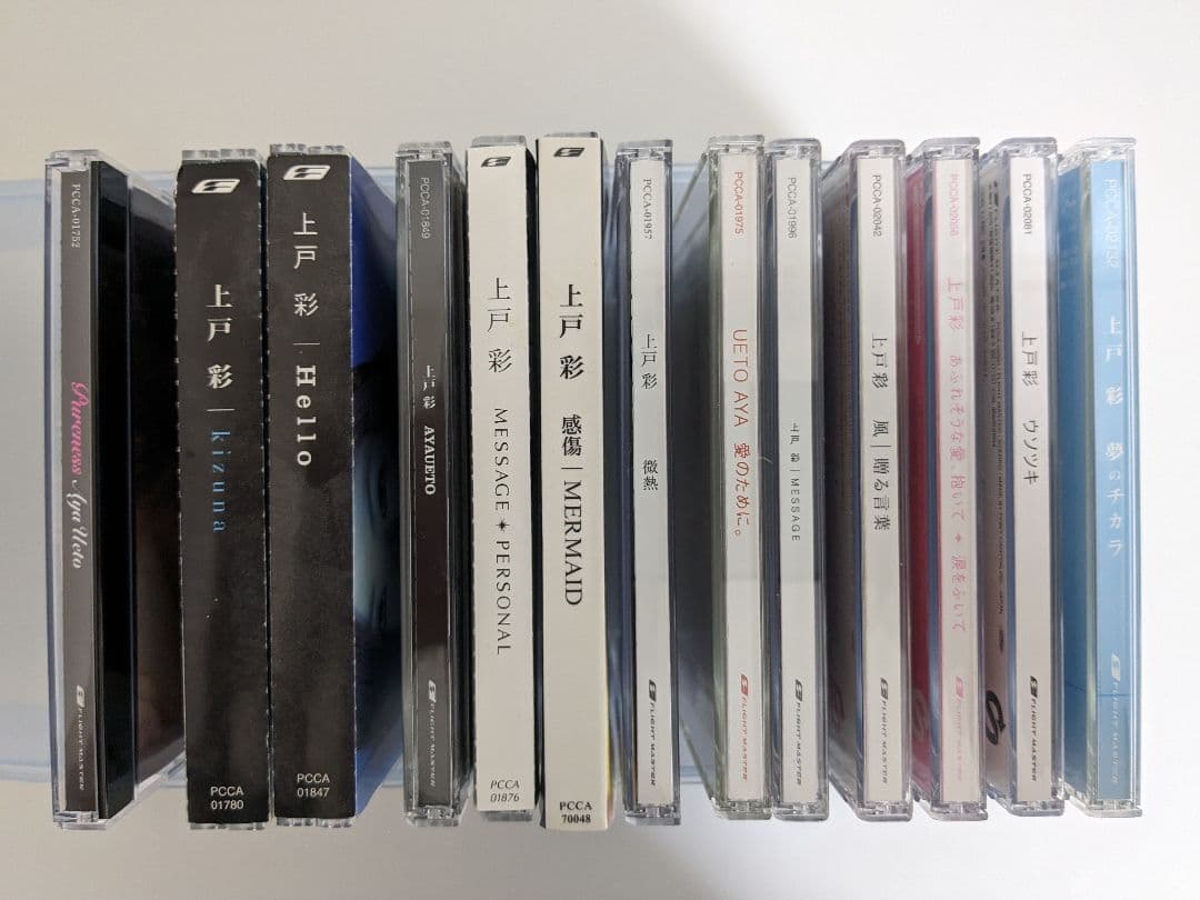 さ*a様 上戸彩写真集「Midday Reverie」発売記念 CD DVD コ