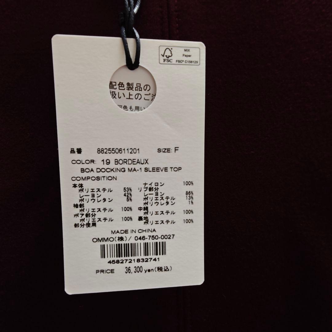 新品未使用OMMO BOA DOCKING MA-1 SLEEVE TOP