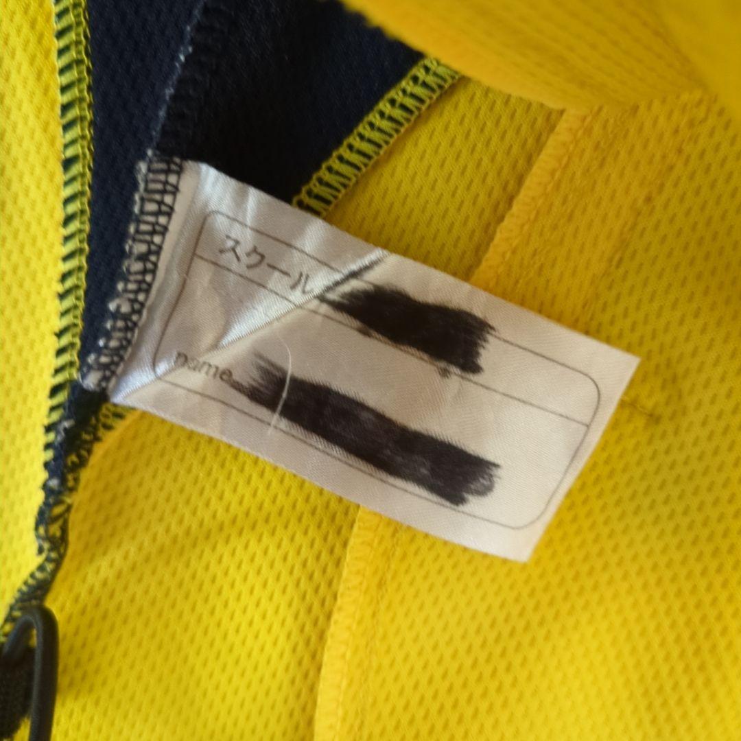 リベルタジャージ上下セット 150cm