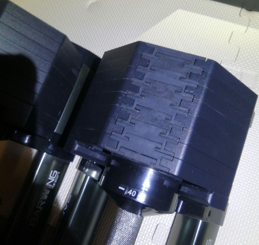 フレックスダンベル40㎏ 2個BARWING 2.5㎏刻み※購入前にコメント要
