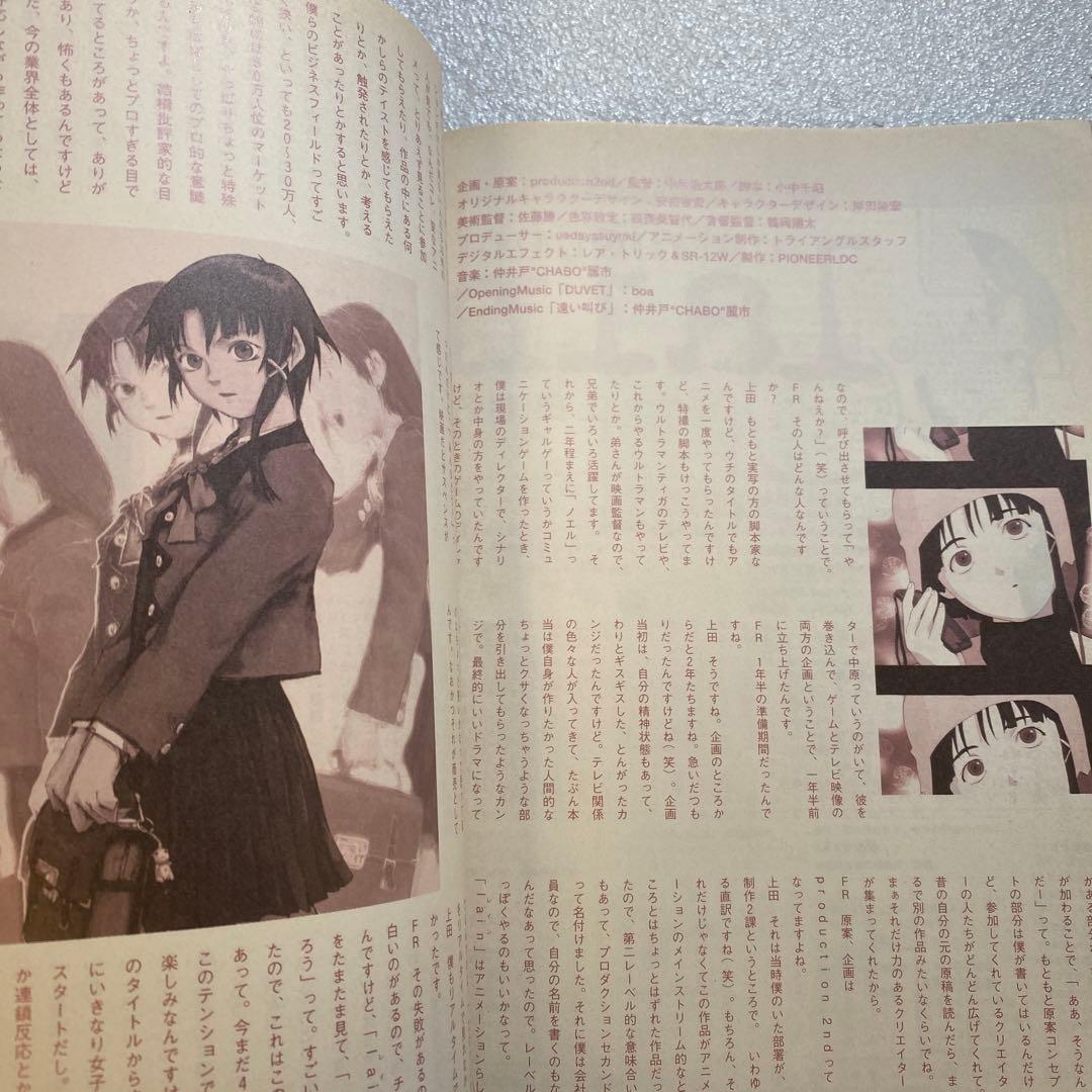 FRUiTS フルーツ 1998年 10月 No.15 平成 原宿　y2k レア