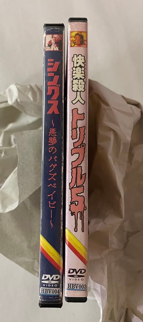 HIGH BURN VIDEO DVD 2本セット