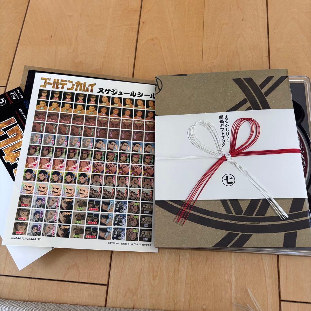 ぴ*ぽ様 ゴールデンカムイ アニメ　ブルーレイセット