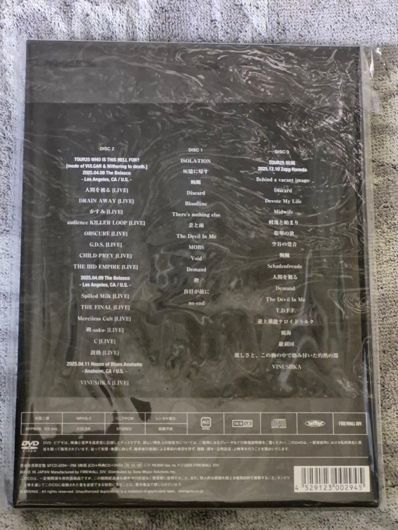 DIR EN GREY　MORTAL DOWNER 完全生産限定盤　最新アルバム